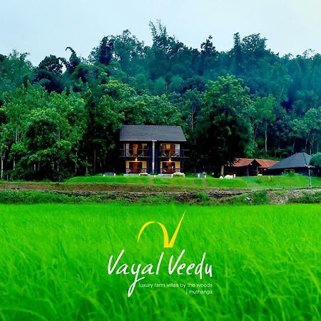 Vayal Veedu - Luxury Farm Villas By The Woods Muthanga Dış mekan fotoğraf